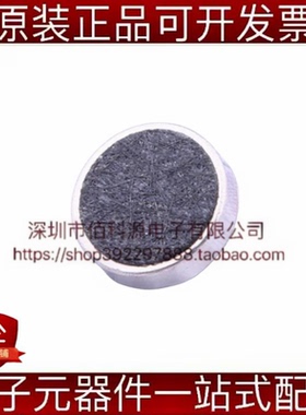 B4012AP422-003 插件D=4mm咪头麦克风