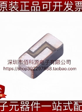 W3008C SMD芯片天线2.44175GHz 83.5MHz