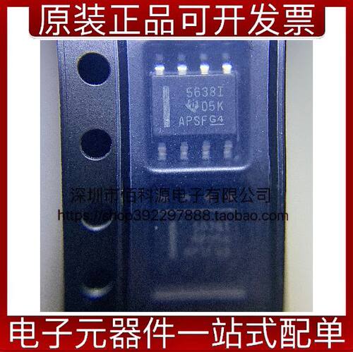 TLV5638IDR SOP8数据采集DAC数模转换器IC芯片
