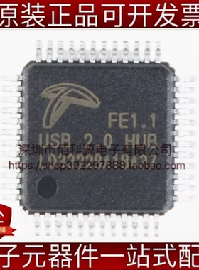 FE1.1-AQFP48A LQFP-48 USB转换芯片