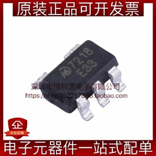 MD7218E33QC3 SOT23-5L线性稳压芯片1.6uA静态功耗15V耐压1A输出