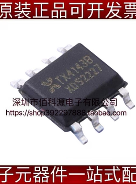 TX4143B SOP-8 DC电源IC芯片