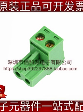 KF2EDGK-5.08-2P-AA绿色拔插式接线端子5.08mm 1x2P