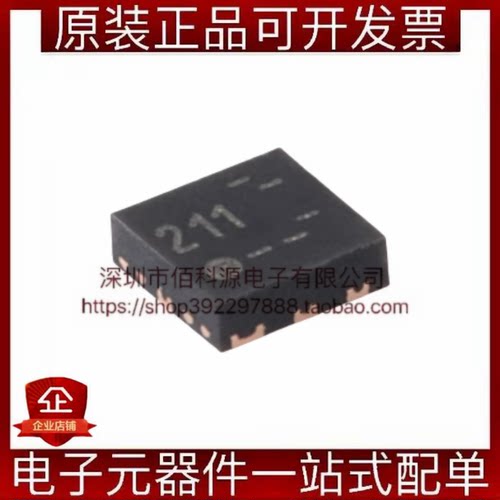 NT3H2111W0FHKH XQFN-8丝印211射频卡芯片