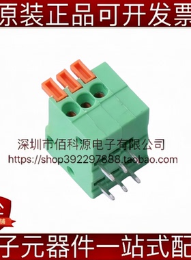 DB141R-2.54-3P-GN  弹簧式接线端子 间距2.54mm 插件1x3P绿色