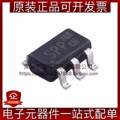 LD7536RGL SOT-26 AC-DC控制器稳压器芯片