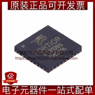 FT3106Q VQFN-32电机驱动IC芯片