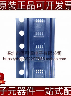 CS8302M MSOP-8音频功放IC芯片