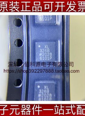 ADXL326BCPZ-RL7 LFCSP-16运动传感芯片加速计