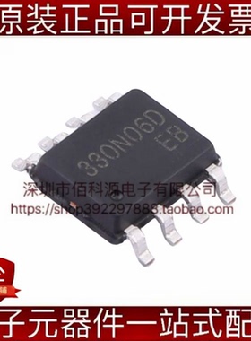 JMTP330N06D-13 SOP-8场效应管MOSFET