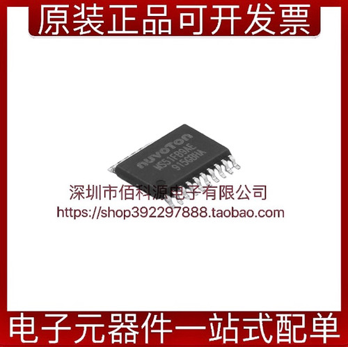 MS51FB9AE微控制器MCU单片机