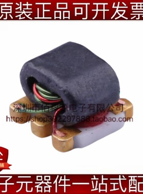 MABA-007159-000000 SMD-5P音频信号变压器