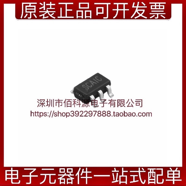 SGM6603-5.0YN6G/TR电源芯片