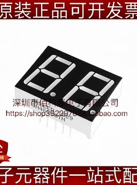 SN460561N DIP-10 25x19mm 0.56英寸两位红色共阴LED数码管显示器
