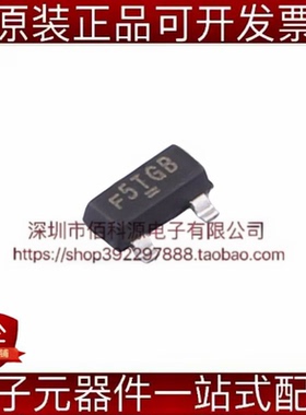 SI2374DS-T1-GE3 SOT-23丝印F5场效应管N沟道MOSFET