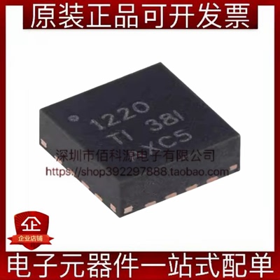 ADS1220IRVAR VQFN-16四通道低功耗24位模数转换芯片ADC