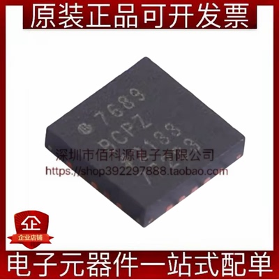 AD7689BCPZRL7 LFCSP-20 16位8通道模数转换芯片ADC