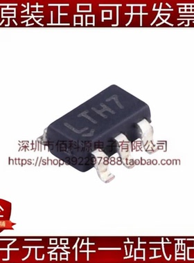 SLM4054 SOT-23-5线性充电芯片单节锂电池充电管理IC