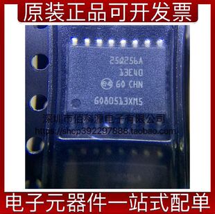 N25Q256A13ESF40G SOP16集成电路IC存储器芯片