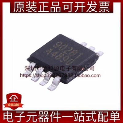 EUA4890MIR1 MSOP-8运算放大器芯片