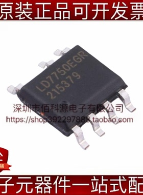 LD7750EGR SOP-7 AC-DC控制器稳压器芯片