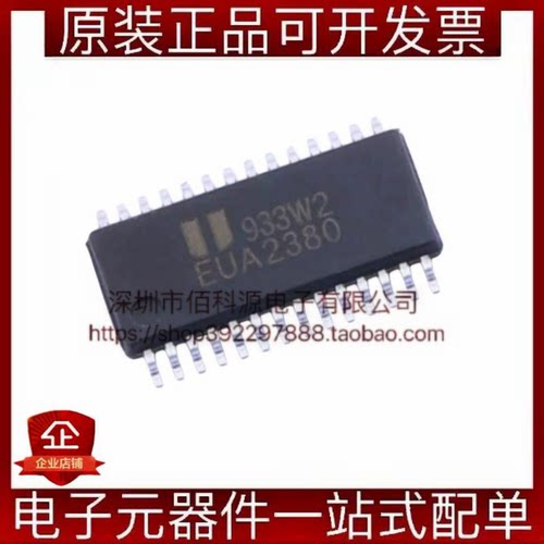 EUA2380XIR1 TSSOP-28音频功率放大器芯片