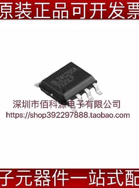 BL24C256A-PARC SOP8存储器IC芯片