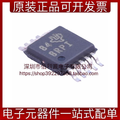 ADS1015IDGSR丝印BRPI模数转换