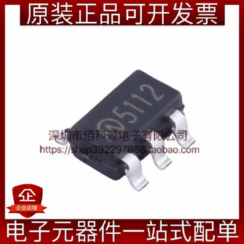 MD5112 SOT23-5固定线性稳压芯片0.5uA超低静态功耗300mA电流输出