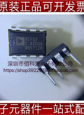 REF02CPZ DIP8电压基准IC电源管理芯片