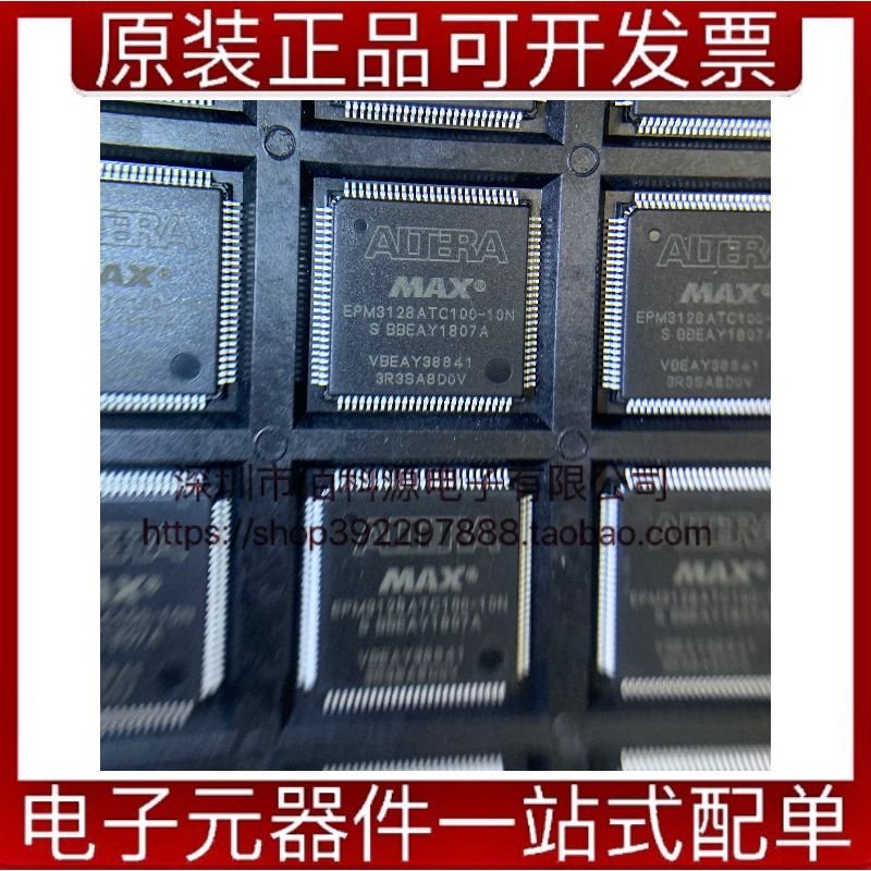 EPM3128ATC100-10N TQFP100可编程逻辑IC