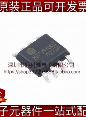 NDP3810KC SOP-8 高效降压LED驱动控制器芯片