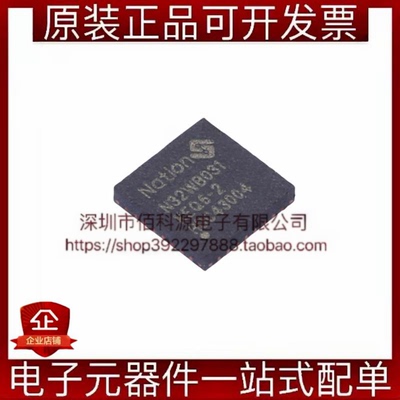 N32WB031KEQ6-2 QFN-32蓝牙模块芯片