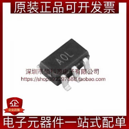 AD8628ARTZ-REEL7 SOT-23-5丝印A0L零漂移单路电源RRIO运算放大器