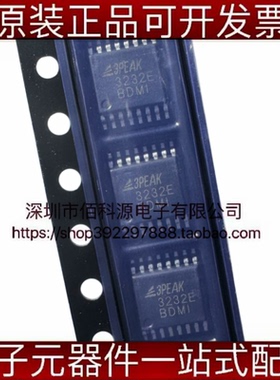 TPT3232E-TS3R TSSOP-16丝印3232E收发器RS232芯片