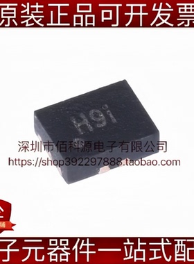 BL1532TQFN QFN-10 丝印H 模拟开关芯片 多路复用器