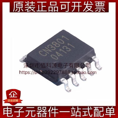 CN3801 SSOP-10 LED电池管理充电IC芯片