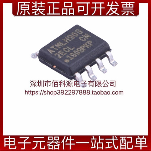 AT24C256C-SSHL-TSOP-8存储器