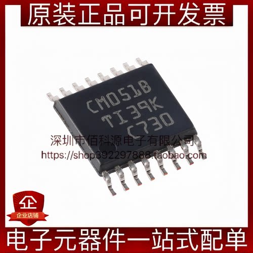 CD4051BPWR TSSOP-16单通道8选1模拟多路复用器解复用器芯片