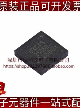 GX2505D DFN-6可编程只读存储器芯片