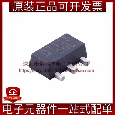 QX7135E30 SOT-89 LED驱动芯片