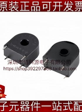 ZMCT116A精密型电流互感器5A/2mA测量线性范围0-70A