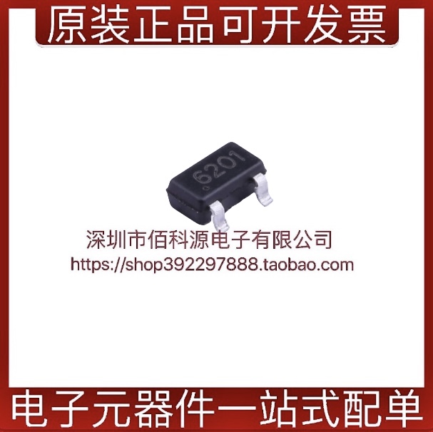 CC6201ST霍尔效应开关传感器