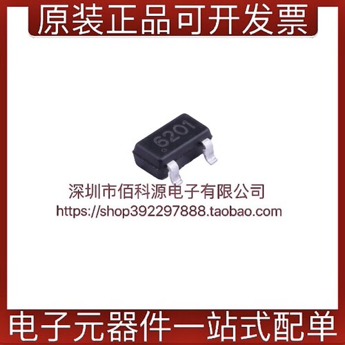 CC6201ST霍尔效应开关传感器