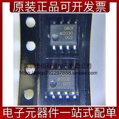 HCPL-0601-500E光耦合器逻辑输出