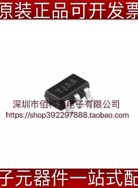 SGM2019-ADJYN5G/TR SOT23-5丝印YJAA线性稳压器芯片