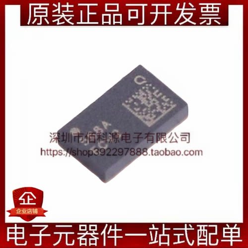 QPF4588ATR13 QFN-24无线射频前端芯片