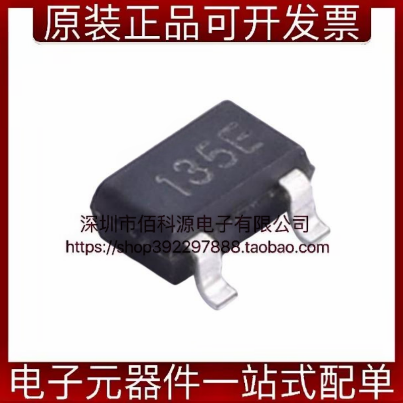 CES2313 SOT-23场效应管P沟道MOSFET