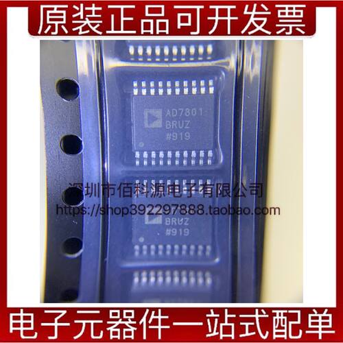 AD7801BRUZ TSSOP20数据采集数模转换器IC芯片