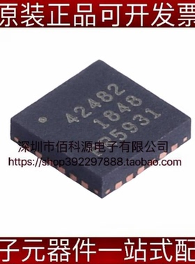 PE42482A-X QFN-24无线射频RF开关芯片